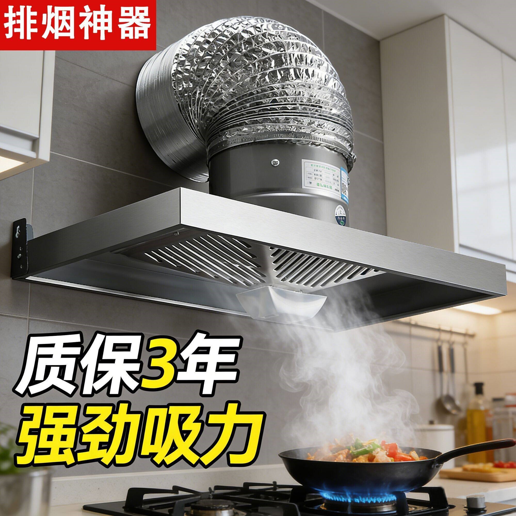 强力出租房抽风机大吸力排气扇家换气扇用排烟机简易油烟机厨房