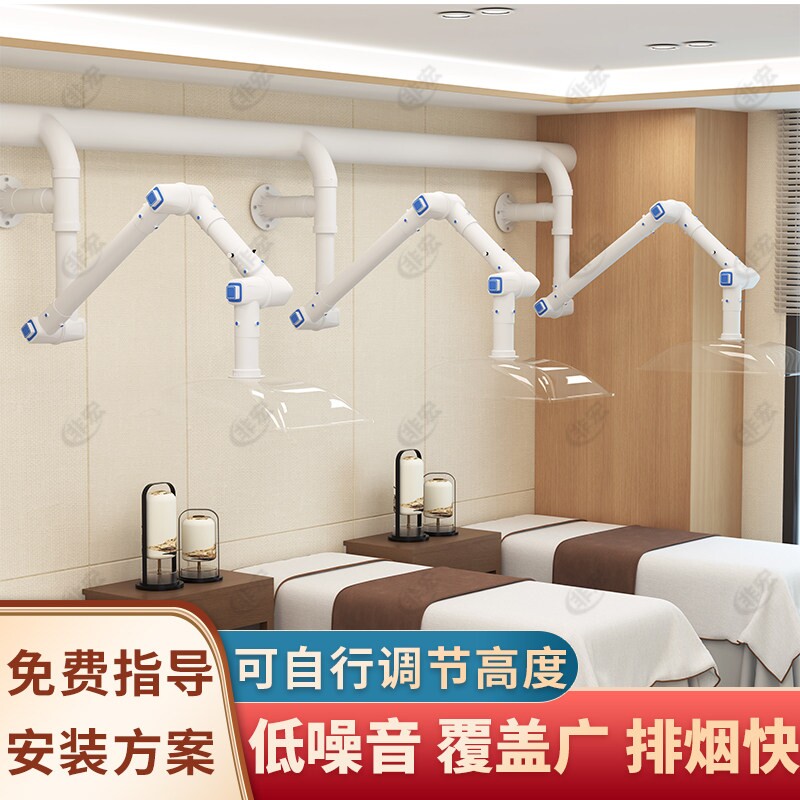 艾灸排烟系统排烟排风吸烟机艾灸