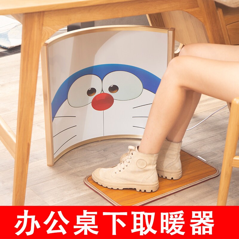 优缘暖脚暖腿神器办公室暖脚宝弧暖器无味冬天形高温保暖桌下电取