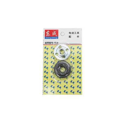 东成角磨机压板组件东城螺丝