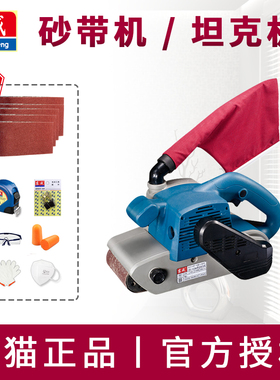 东成带式砂光机S1T-FF-100X610手提式砂带机木材打磨机东城坦克机
