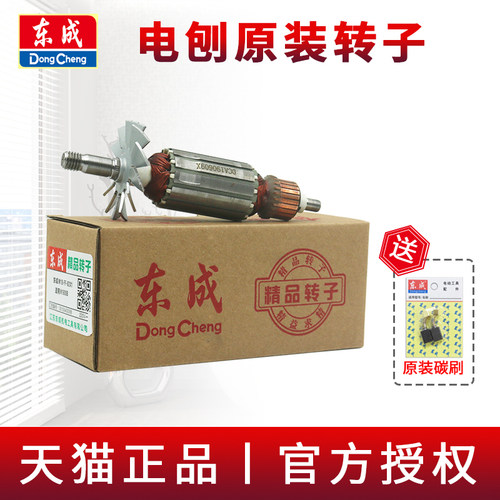 铜线电机  品质保证