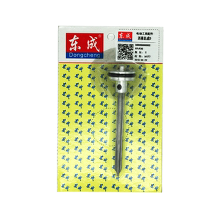 东成钉枪撞针原装枪舌F30直钉枪625蚊钉枪气钉枪配件原厂东成枪针