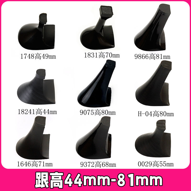 女式配件细跟高跟鞋鞋跟