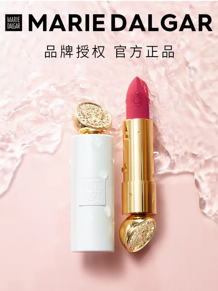 Товары от 玛丽黛佳兴美专卖店