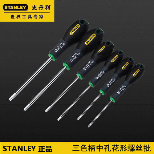 史丹利梅花形螺丝批刀起子中孔65-340-14 395 396 397 398 399