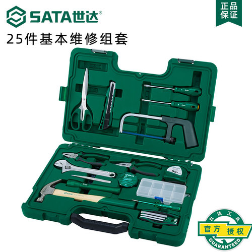 世达工具箱家用套装25件日常家用家庭维修五金工具组合套装06008