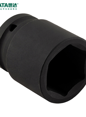 世达工具3/4”系列六角风动套筒34505-34527