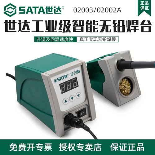 升温及回温速度快，真正实现无铅焊接