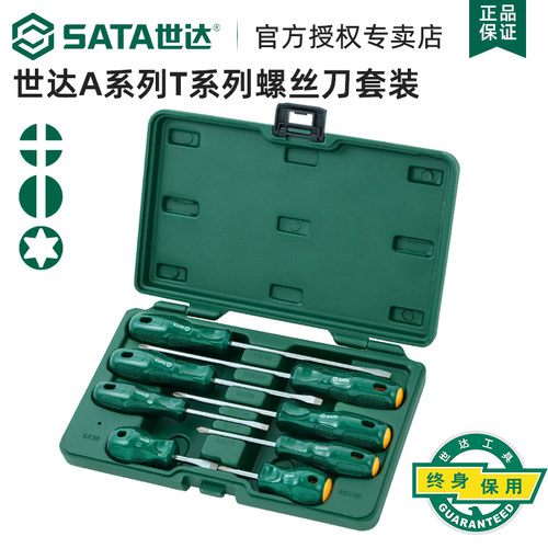 坏了免费换新 终生保用