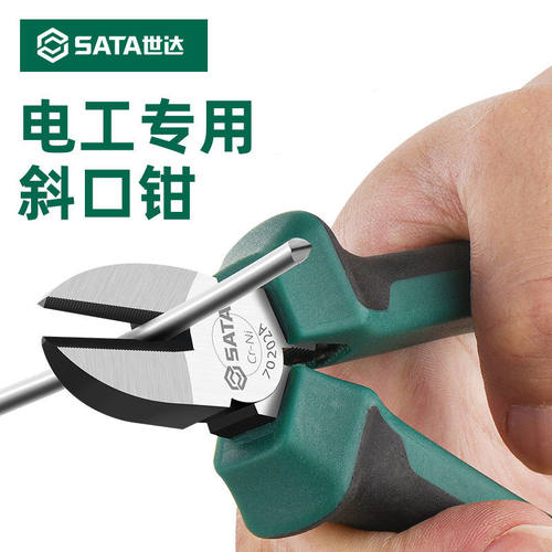 世达工具斜口尖嘴钢丝钳子70201A 70202A 70221A 70222A 70223A