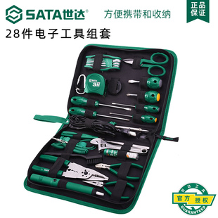 世达28件恒温电烙铁套装工业级手机电路维修焊接工具套装03760