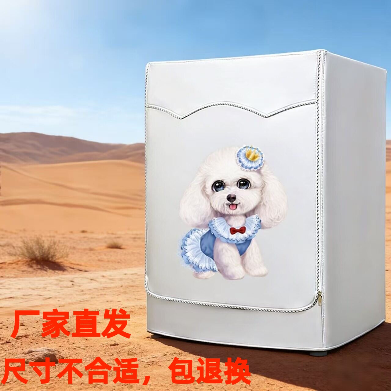 滚筒洗衣机罩全自动海尔小天鹅防水防晒隔热套8/9/10公斤防尘盖布