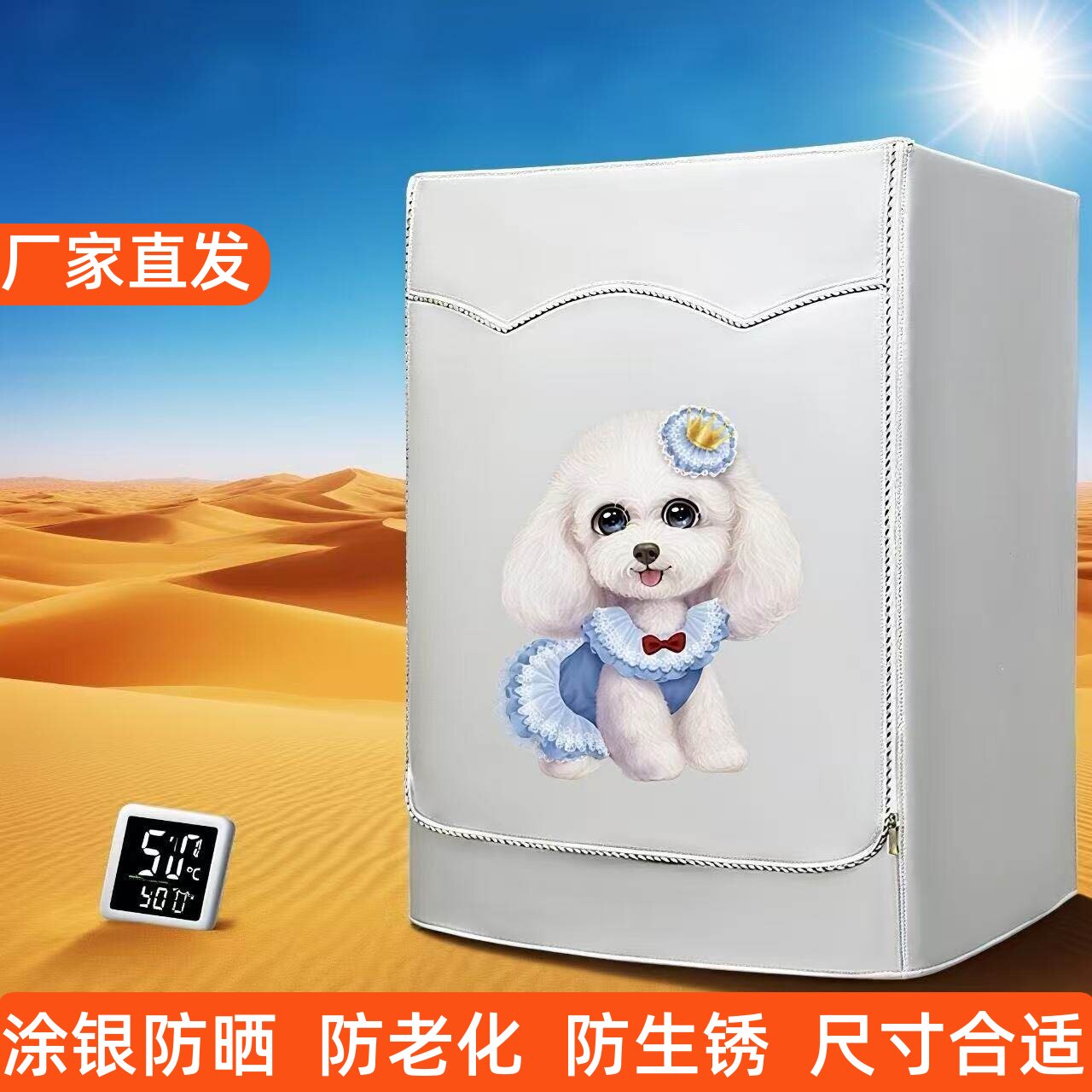 适用海尔小天鹅滚筒洗衣机罩防水防晒套8/9/10公斤通用防尘盖布