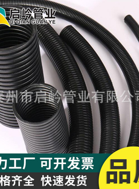 PP塑料波纹管汽车防火线束保护套管黑色AD7.0阻燃穿线波纹软管