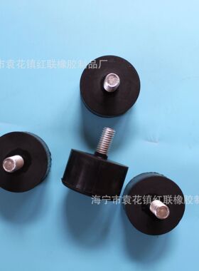 工厂设计定做 缓冲橡胶防震脚 黑色带螺丝减震脚垫 刨冰机底脚