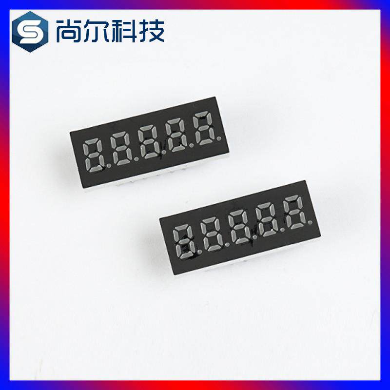 5位数码管0.23英寸led数码管红色电子显示屏共阳插脚数码管可