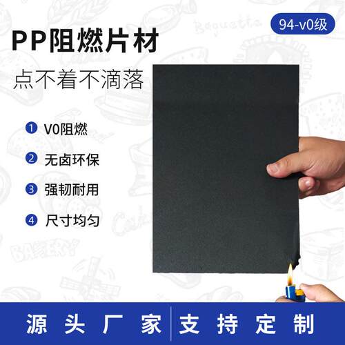 pp片材 本色磨砂半透明薄片胶片绝缘垫塑料片双面卷材板材