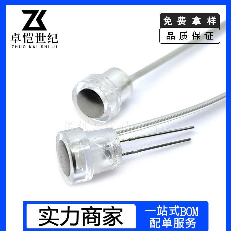 触摸开关带灯/无灯透明感应开关台灯触控嵌入式8mm迷你触摸头带线图片