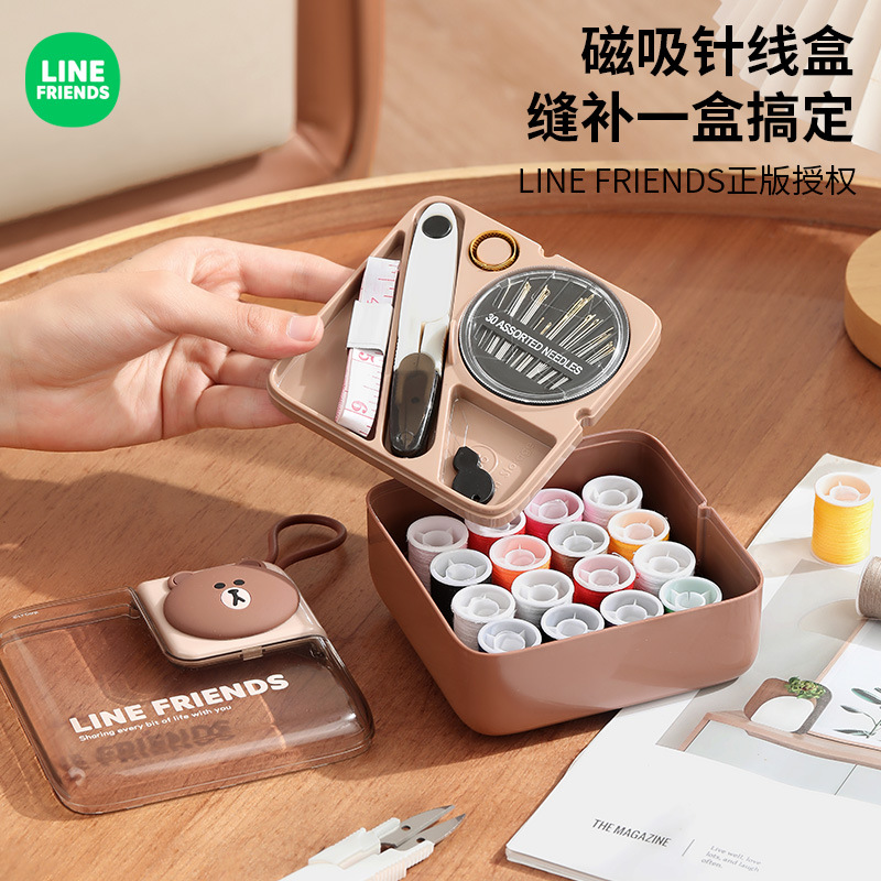 布朗熊针线盒家用质量好便携式