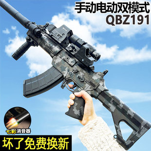 QBZ191式电动连发玩具男孩突击步自动可发射仿真专用软弹枪