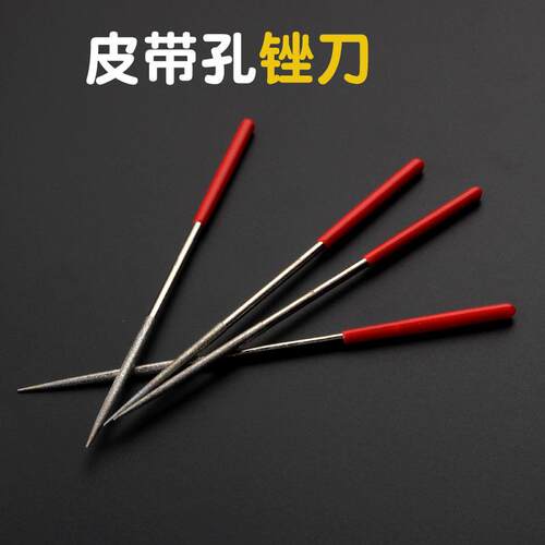 金刚石锉刀套装模型小挫刀金刚扁平钢锉合金什锦锉圆锉刀圆形搓刀