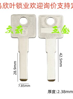批发方柄金刚狼牙锁平板超D多