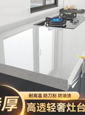 厨房防油贴纸台面保护膜垫灶台贴膜大理石家具防水防油耐温贴纸