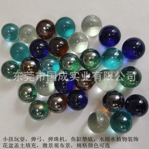 玻璃珠子16MM彩色水晶弹珠鱼缸