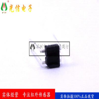 SG-105F反射式光电传感器开关940