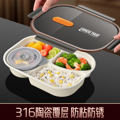 316陶瓷涂层饭盒可微波炉加热