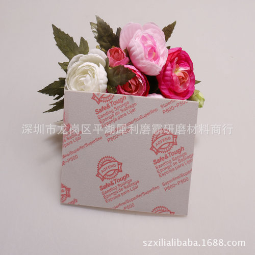 厂家批发奥丰海绵砂手机平板