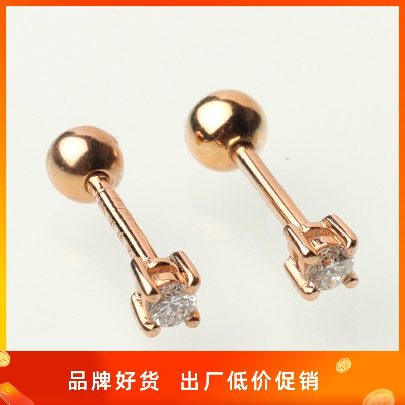 伟德国际铂金耳钉耳堵哪里配