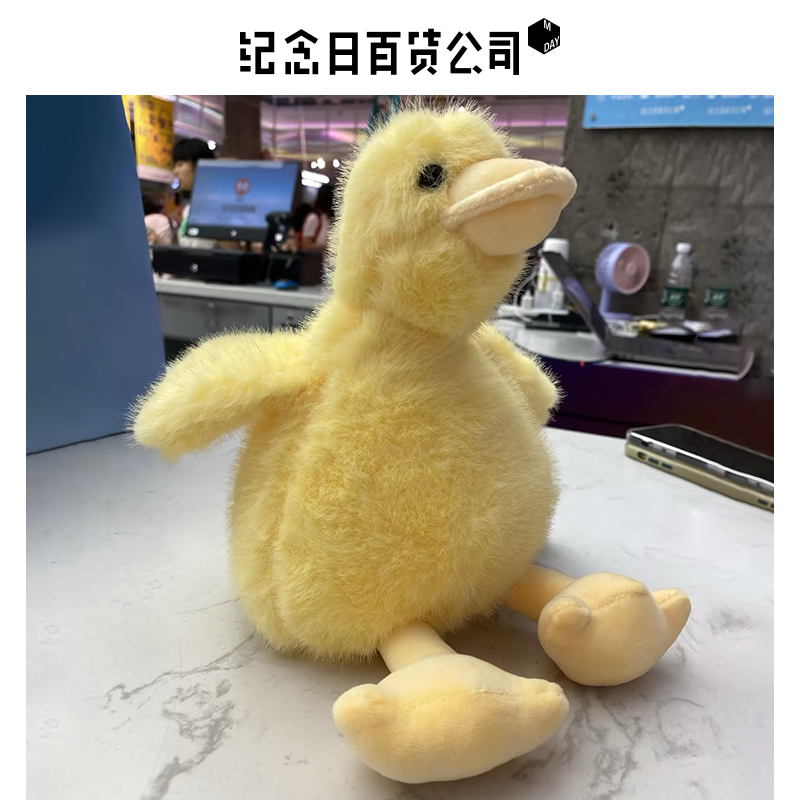 怪咖潮玩商场同款呆萌鸭公仔