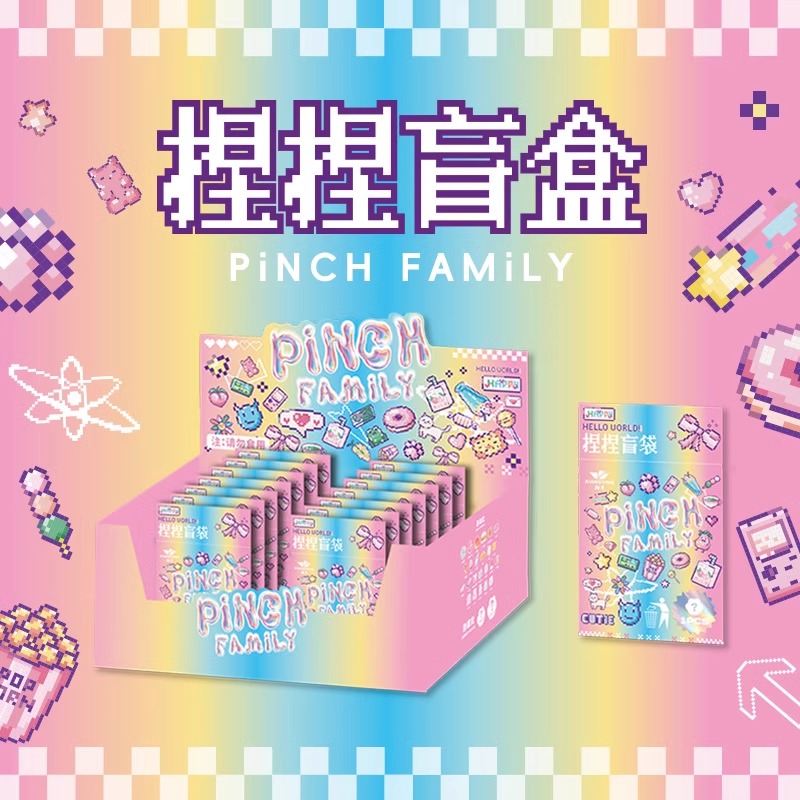 纪念日百货商场同款捏捏乐