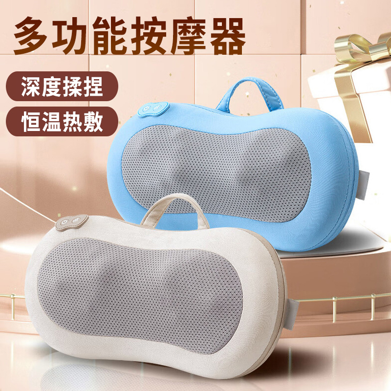 颈椎按摩器腰背肩颈多功能按摩枕