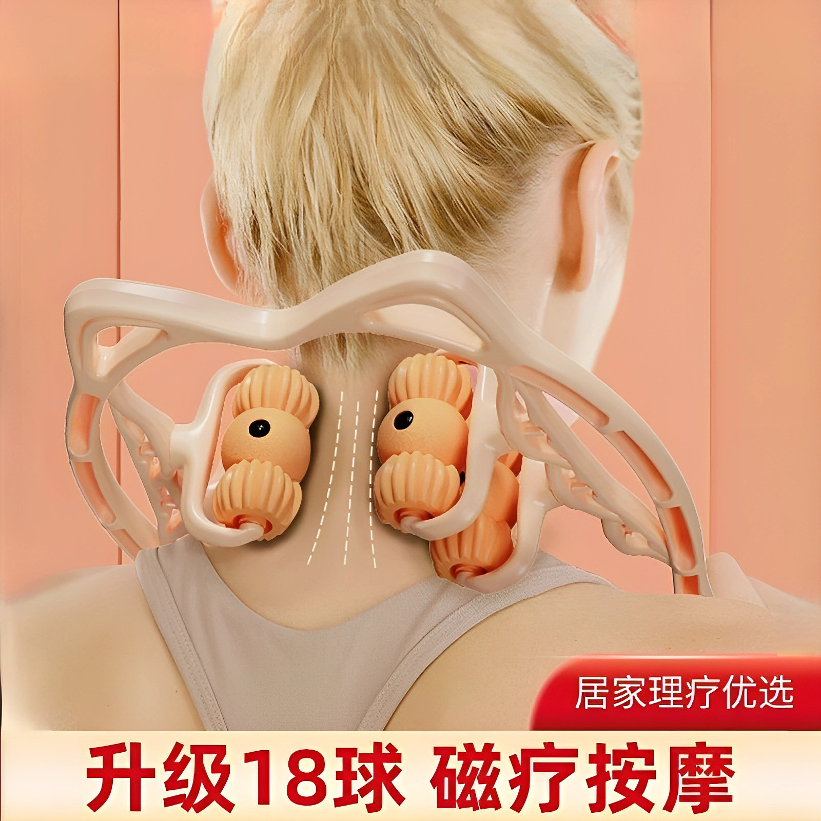 手动颈椎按摩器肩颈按摩神器颈部按摩仪多功能揉捏脖子疏通颈椎仪,个人护理/保健/按摩器材,颈椎按摩器/枕,淘宝优惠券,粉丝福利购,淘宝优惠卷
