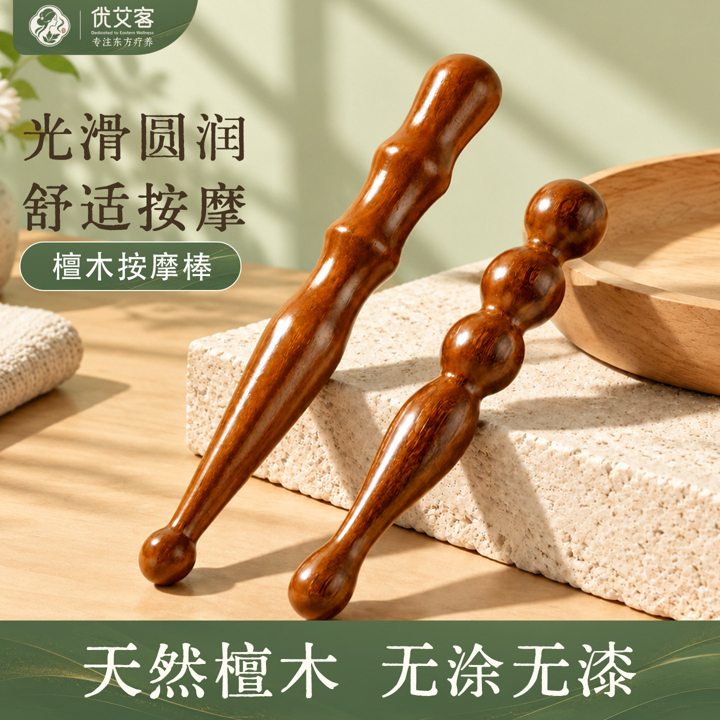 金丝檀木点穴棒拨筋棒全身通用经络按摩足底按摩器穴位棒足疗按摩