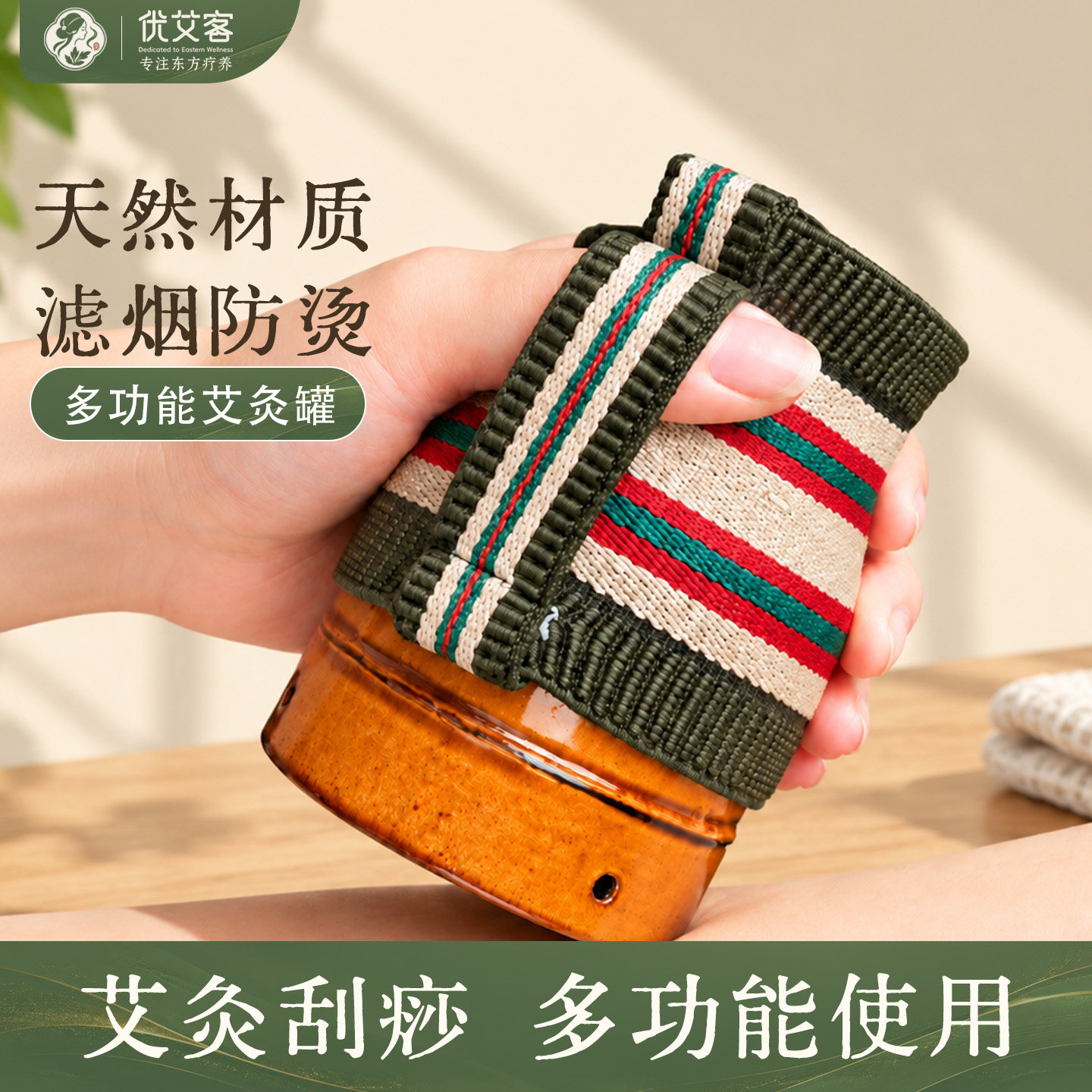 艾灸罐陶瓷刮痧一体杯美容院馆专用紫砂多功能仪家用盒魔灸具器具