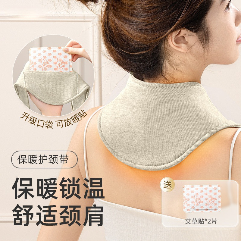 围脖护颈纽扣带兜颈椎护脖套小围脖披肩空调房防寒热敷巾保暖神器