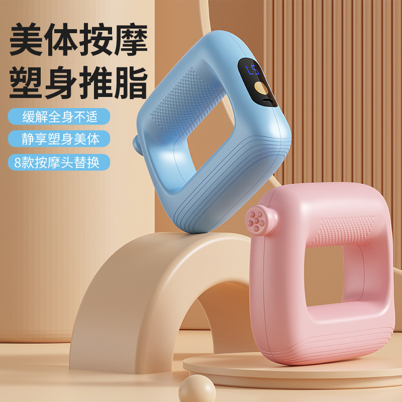 筋膜环律动按摩器多功能神器