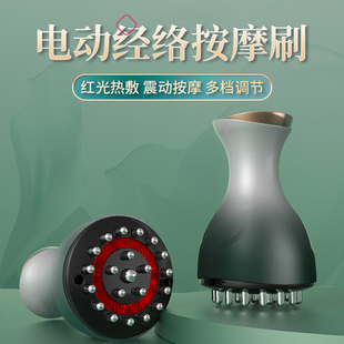 电动经络刷全身通用加热按摩刷揉腹仪肚子带脉疏通筋络燃脂神器