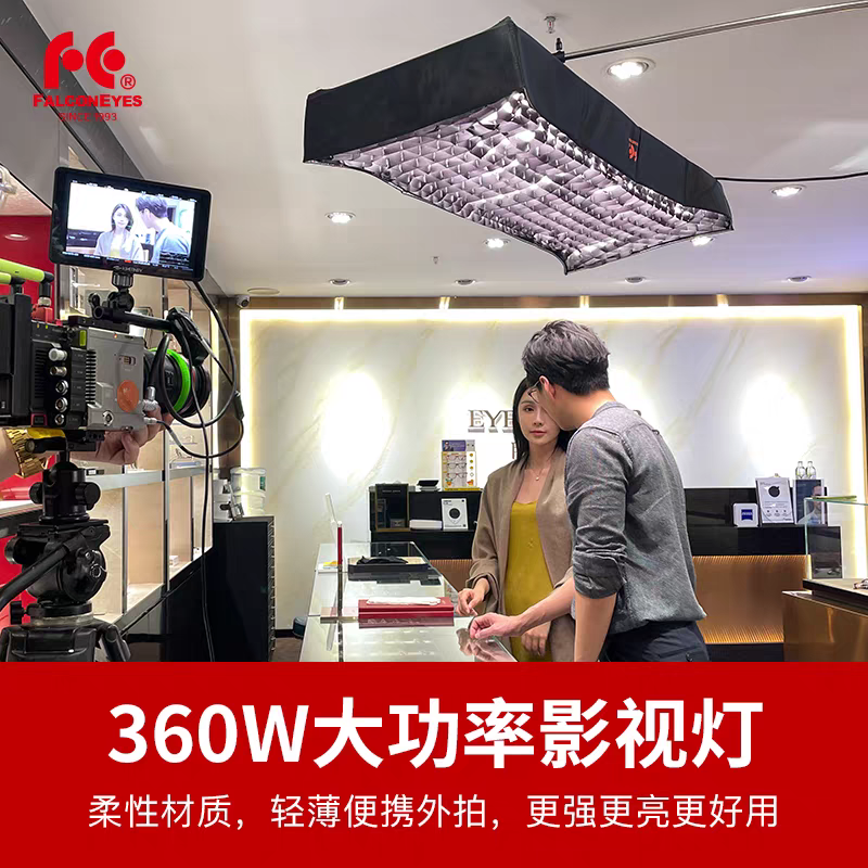 锐鹰RX-48TDXⅢ大功率360W双色温LED摄影卷布灯顶灯轻便外拍灯