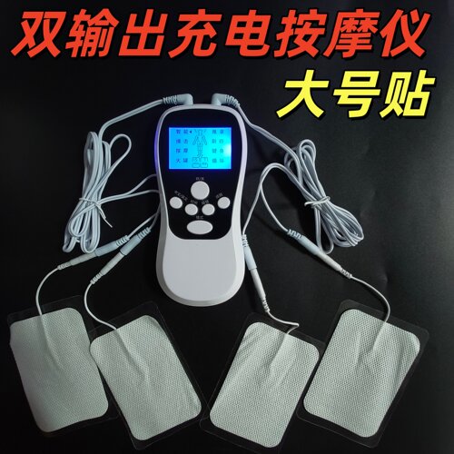 家用蓝屏双孔充电迷你按摩器