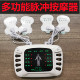 腰腿颈椎按摩器电子脉冲捶打 经络理疗按摩仪 新品 家用多功能数码
