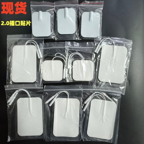 2.0插口按摩贴片MINI按摩器