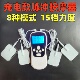 充电经络按摩仪远离酸痛全身穴位经络理疗仪多功能数码 电子按摩器