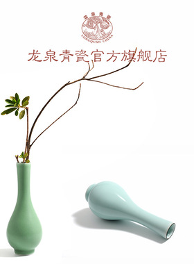龙泉青瓷创意摆件个性时尚简约花器 家居装饰品水培花插花瓶雕刻