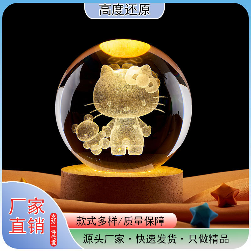 卡通动漫3D内雕水晶球摆件小夜灯儿童创意生日礼物纪念品摆件
