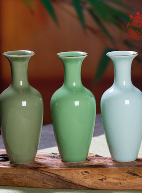 龙泉青瓷 创意简约家居小号花瓶插花器 陶瓷客厅酒店水培花瓶